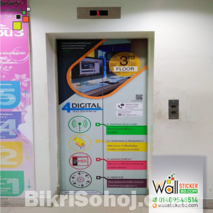 Wall Sticker  Printing and Pasting service in Dhaka BD